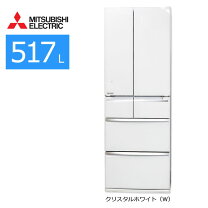 楽天市場】冷蔵庫 三菱 517lの通販