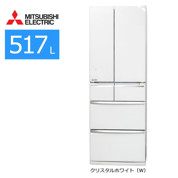 楽天市場】【中古/屋内搬入付き】 三菱 フレンチ6ドア冷蔵庫 517L 60日 