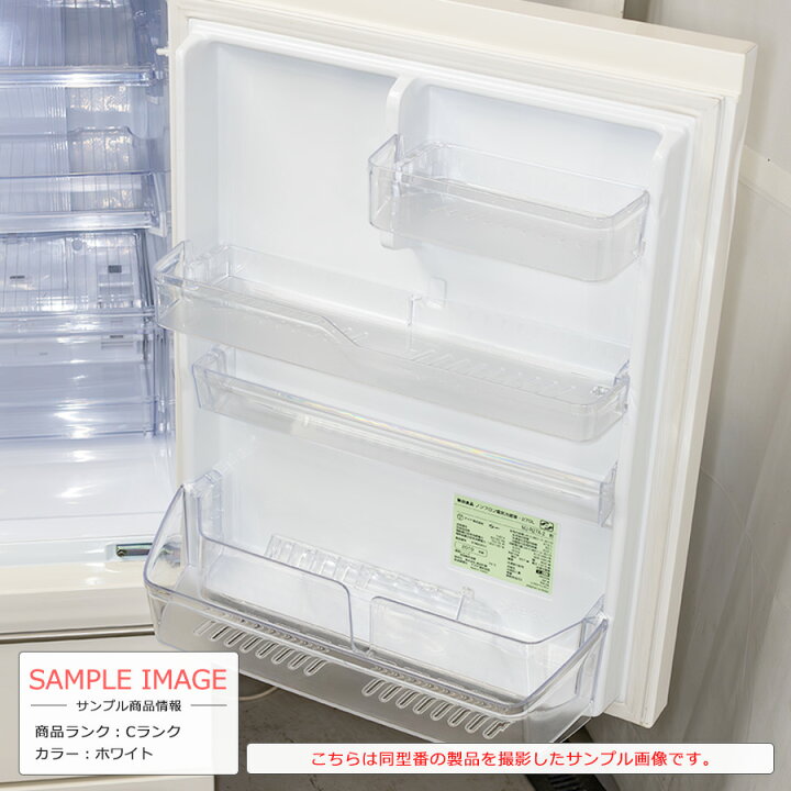 楽天市場】【中古/搬入付き/長期6ヶ月保証】 無印良品 3ドア冷蔵庫 