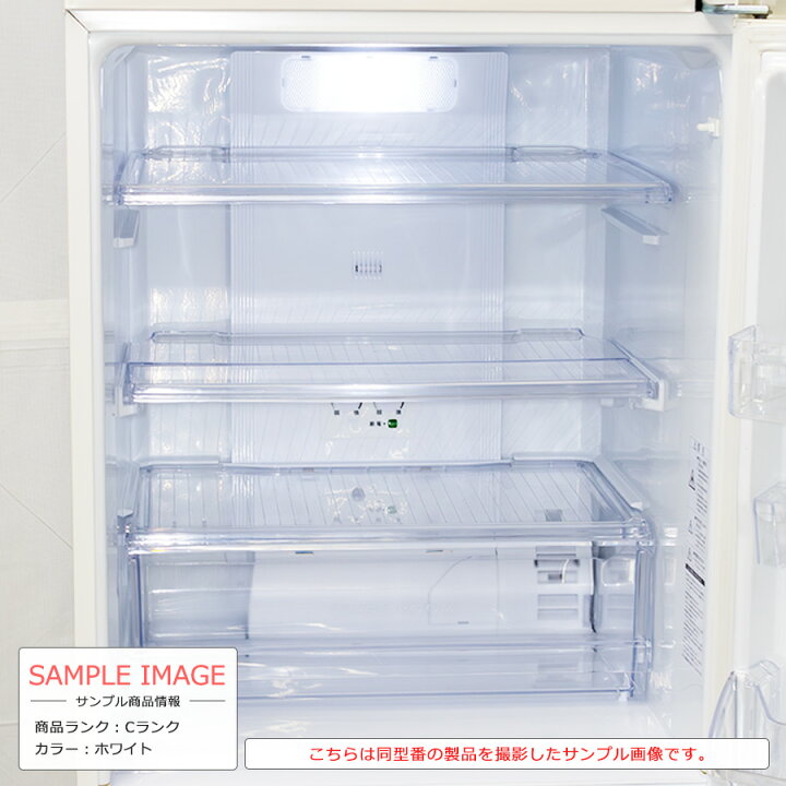 楽天市場】【中古/搬入付き/長期6ヶ月保証】 無印良品 3ドア冷蔵庫 