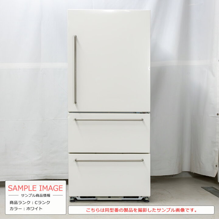 楽天市場】【中古/搬入付き/長期6ヶ月保証】 無印良品 3ドア冷蔵庫 