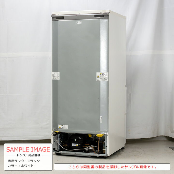 無印良品 3ドア冷蔵庫 2019年製 270L MJ-R27A-2