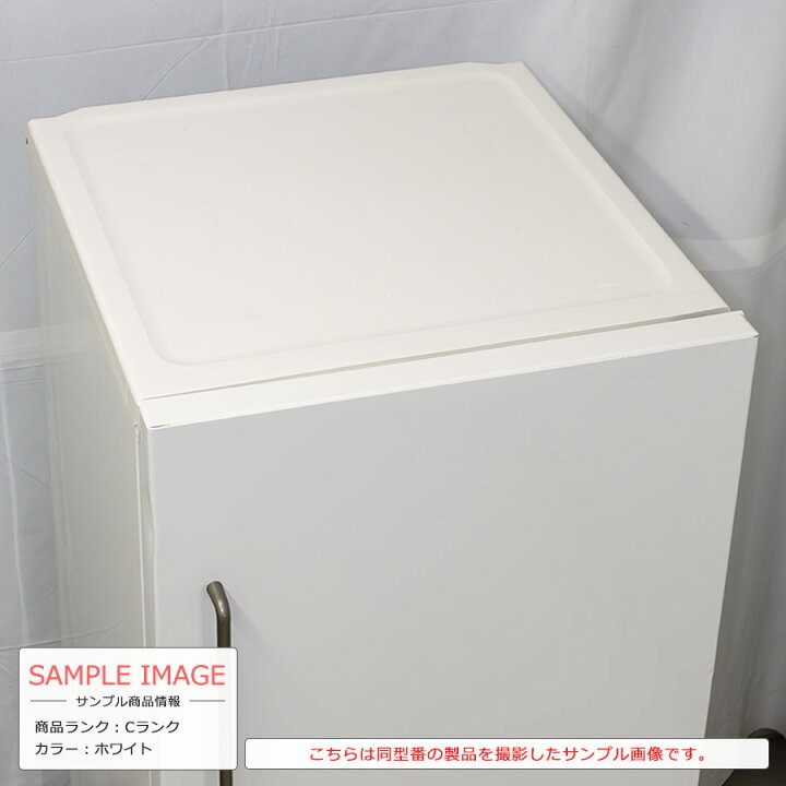 楽天市場】【中古/搬入付き/長期6ヶ月保証】 無印良品 3ドア冷蔵庫 
