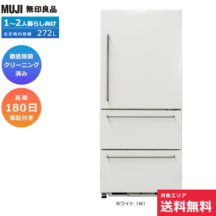 rei-mj-mjr27a2_w.jpg?fitin=720:720