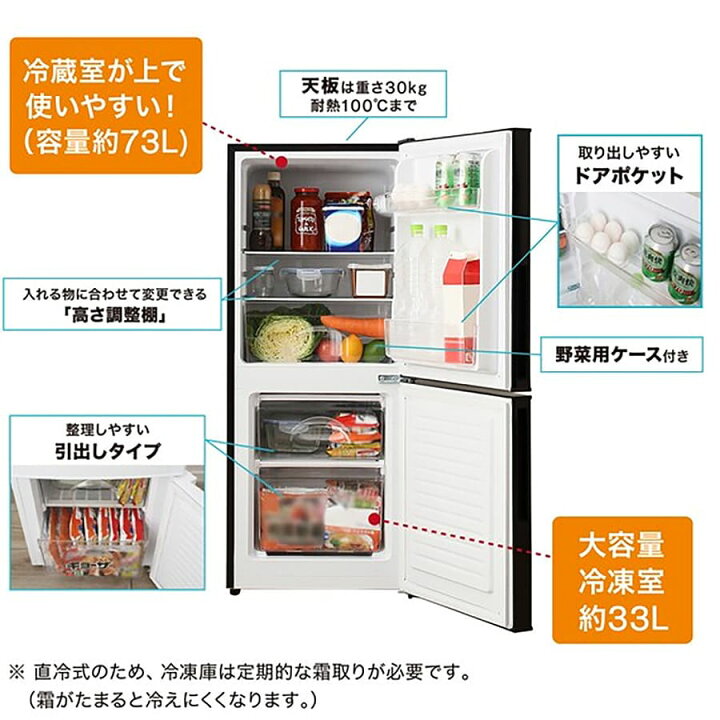 楽天市場】【中古/屋内搬入付き/徹底除菌クリーニング済み】ニトリ  