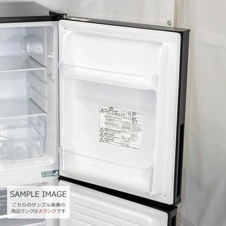 楽天市場】【中古/屋内搬入付き/徹底除菌クリーニング済み】ニトリ 