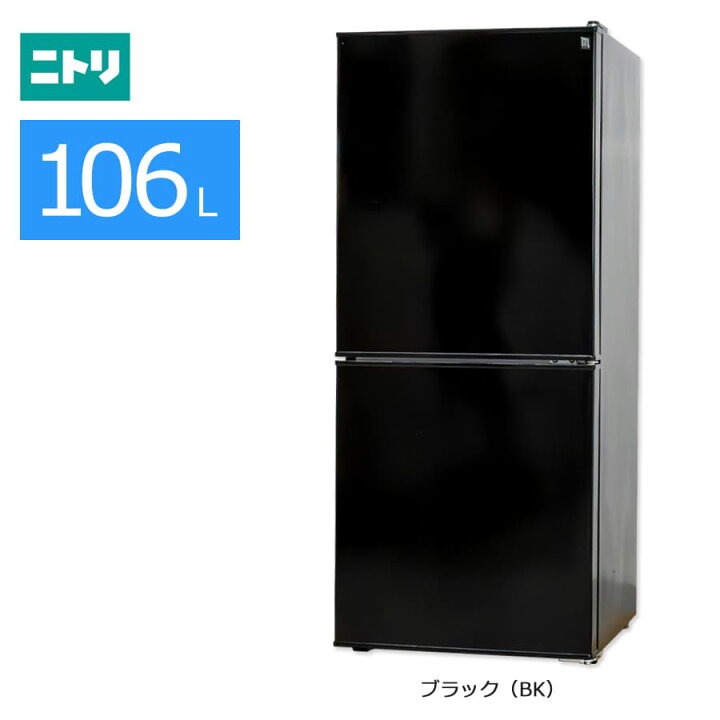 楽天市場】【中古/屋内搬入付き/徹底除菌クリーニング済み】ニトリ  