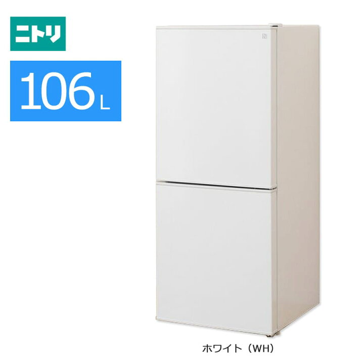 楽天市場】【中古/屋内搬入付き/徹底除菌クリーニング済み】ニトリ  