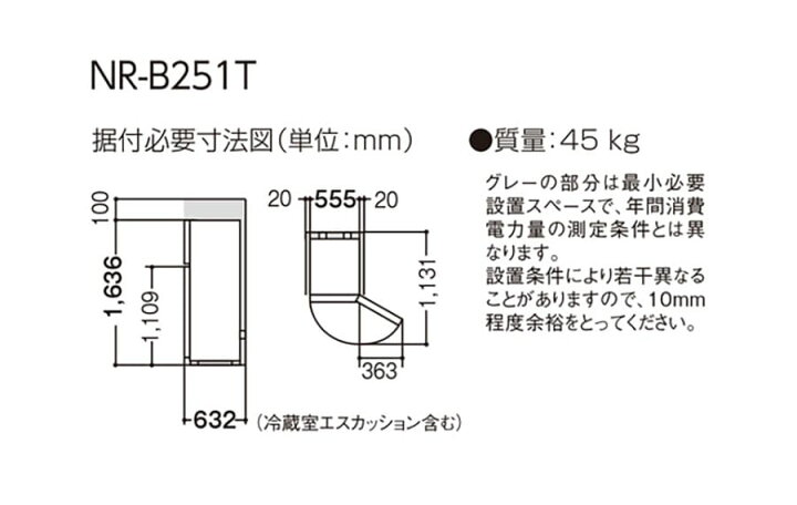 楽天市場】【中古｜搬入設置込み｜6ヶ月保証】 パナソニック 2ドア 