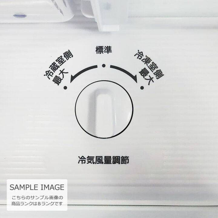 楽天市場】【中古｜搬入設置込み｜6ヶ月保証】 パナソニック 2ドア 