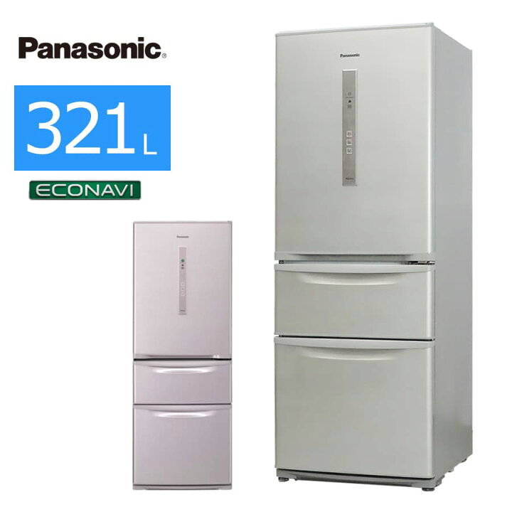 楽天市場】【中古/屋内搬入付き】パナソニック 冷蔵庫 3ドア 321L NR  