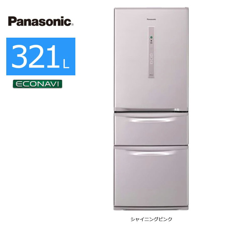 楽天市場】【中古/屋内搬入付き】パナソニック 冷蔵庫 3ドア 321L NR  