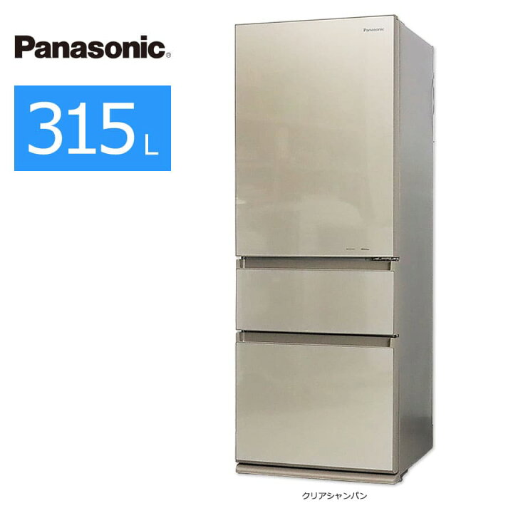 楽天市場】【中古/屋内搬入付き】パナソニック 冷蔵庫 3ドア 315L NR 