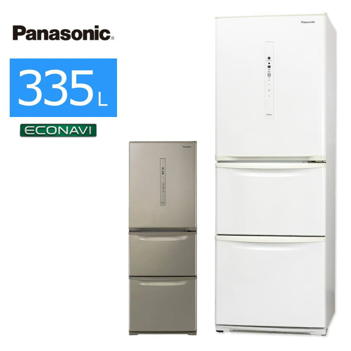 楽天市場】【中古/屋内搬入付き】パナソニック 3ドア冷蔵庫 365L 21-22 