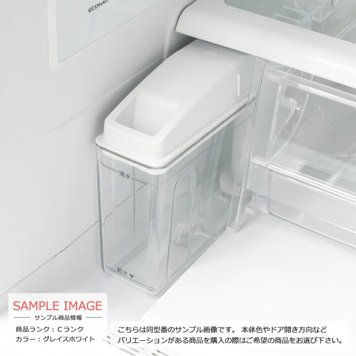楽天市場】【中古｜搬入設置無料｜6ヶ月保証】 Panasonic 3ドア冷蔵庫 