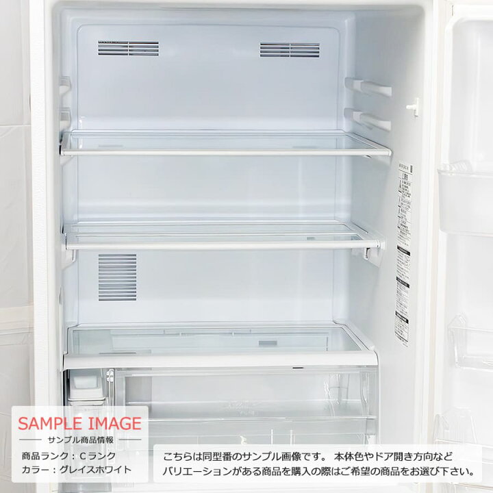 楽天市場】【中古｜搬入設置無料｜6ヶ月保証】 Panasonic 3ドア冷蔵庫 