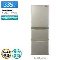 楽天市場】エコナビ パナソニック（冷蔵庫｜冷蔵庫・冷凍庫 