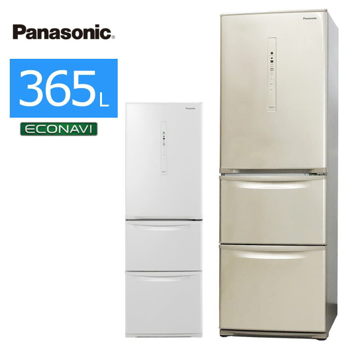 楽天市場】【中古/屋内搬入付き】パナソニック 冷蔵庫 3ドア 365L NR 