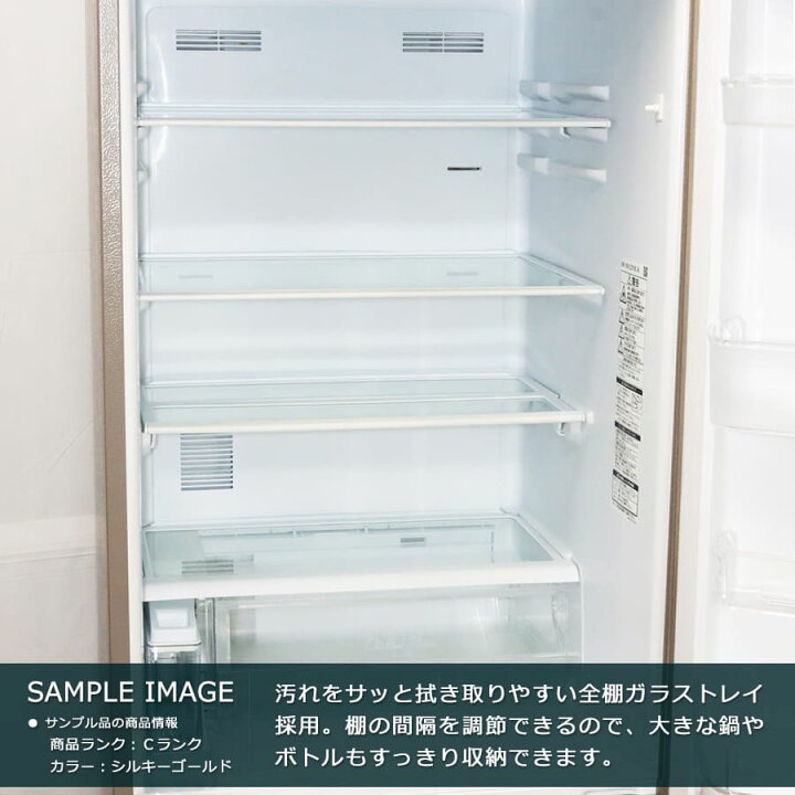 楽天市場】【中古｜搬入設置込み｜6ヶ月保証】 パナソニック 3ドア 