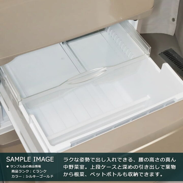 楽天市場】【中古｜搬入設置込み｜6ヶ月保証】 パナソニック 3ドア 
