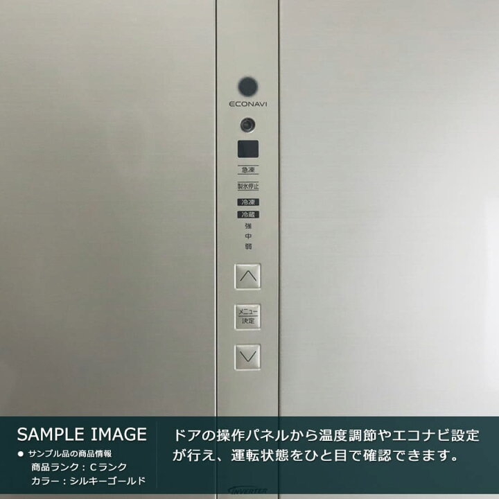 楽天市場】【中古｜搬入設置込み｜6ヶ月保証】 パナソニック 3ドア 