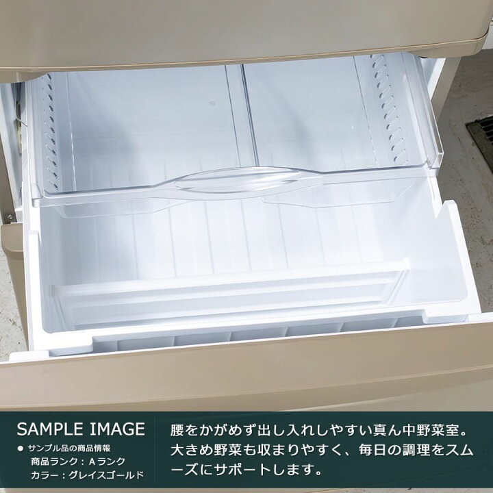 楽天市場】【中古｜搬入設置込み｜安心1年保証】 パナソニック 3ドア 