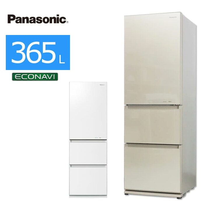楽天市場】【中古/屋内搬入付き】 Panasonic 3ドア冷蔵庫 365L  