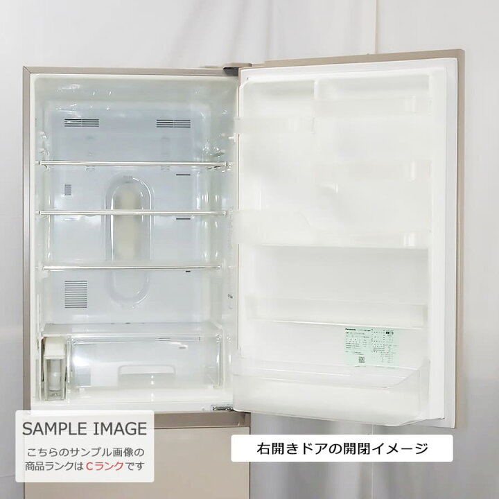 楽天市場】【中古/屋内搬入付き】 Panasonic 3ドア冷蔵庫 365L 60日  