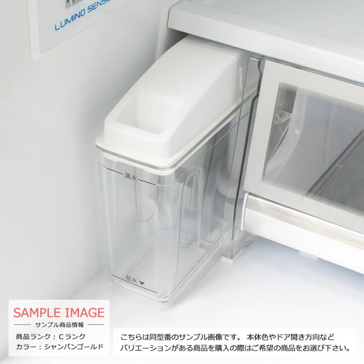 楽天市場】【中古/屋内搬入付き】 Panasonic 5ドア冷蔵庫 406L 60日 