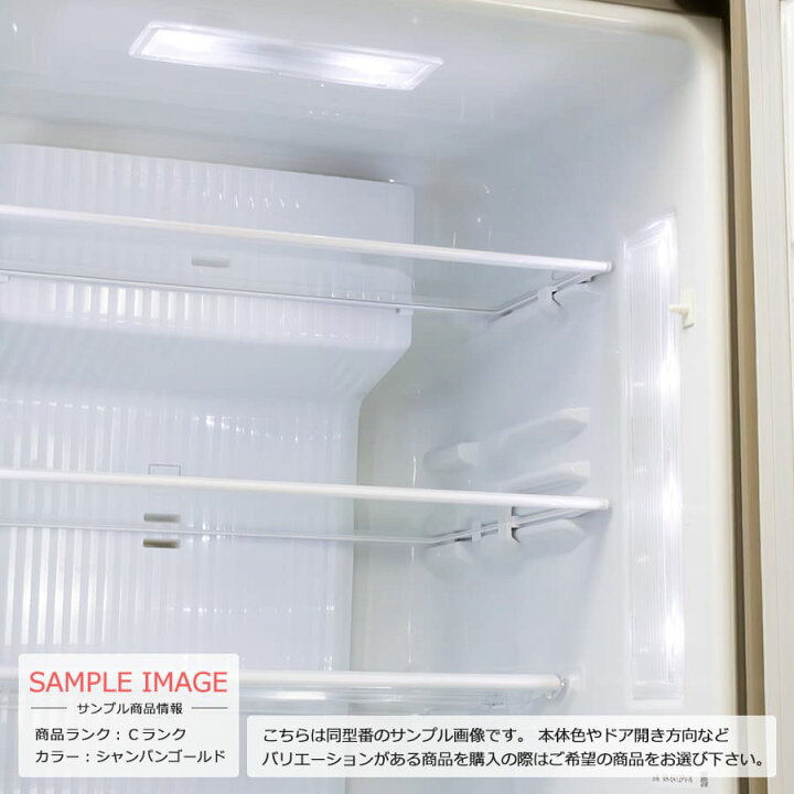 Panasonic/パナソニック 5ドア冷蔵庫 2017年製 406L NR-E412PVL-N 