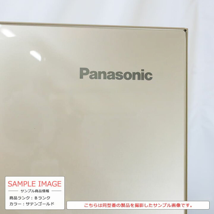 楽天市場】【中古/搬入付き/安心1年保証】 パナソニック 5ドア冷蔵庫 