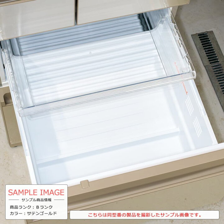 楽天市場】【中古/搬入付き/安心1年保証】 パナソニック 5ドア冷蔵庫 