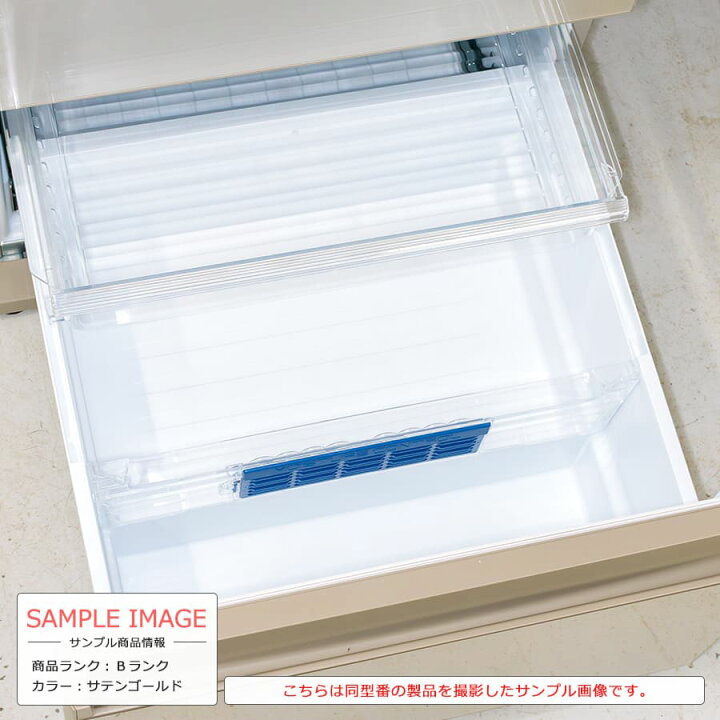 楽天市場】【中古/搬入付き/安心1年保証】 パナソニック 5ドア冷蔵庫 