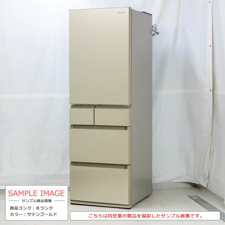 楽天市場】【中古/搬入付き/安心1年保証】 パナソニック 5ドア冷蔵庫 