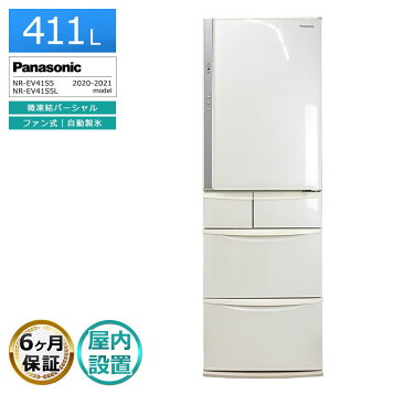 楽天市場】【配送設置無料】TOSHIBA 冷蔵庫 VEGETA 411L 5ドア 右開き 