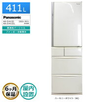楽天市場】冷蔵庫 パナソニック 5ドアの通販