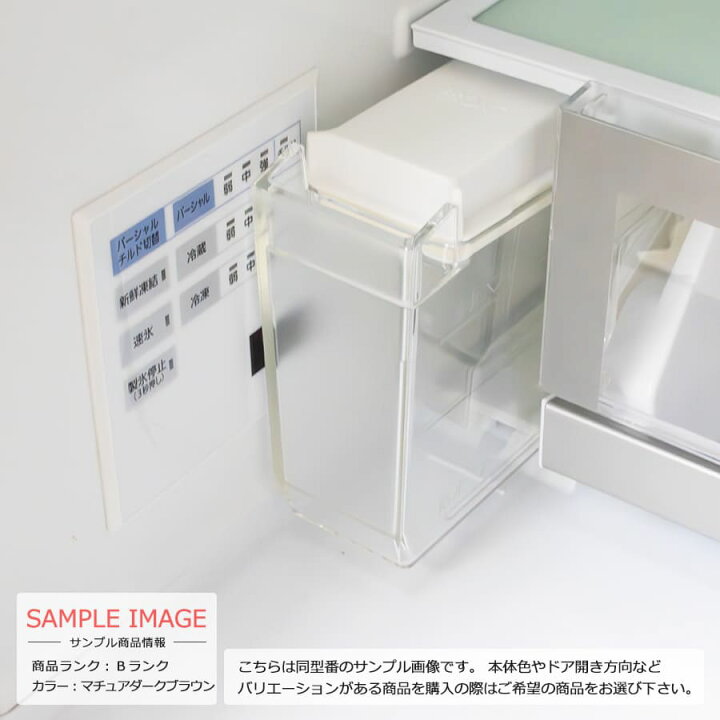 楽天市場】【中古/屋内搬入付き】 Panasonic フレンチ6ドア冷蔵庫 450L 