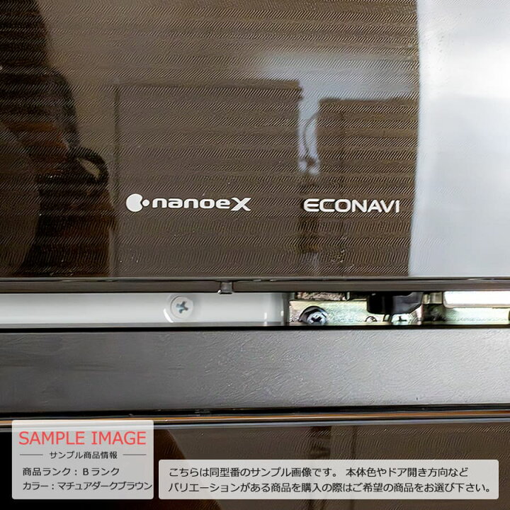 楽天市場】【中古/屋内搬入付き】 Panasonic フレンチ6ドア冷蔵庫 450L 