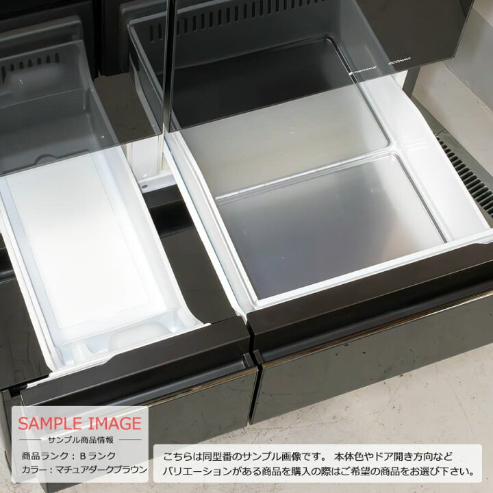楽天市場】【中古/屋内搬入付き】 Panasonic フレンチ6ドア冷蔵庫 450L 