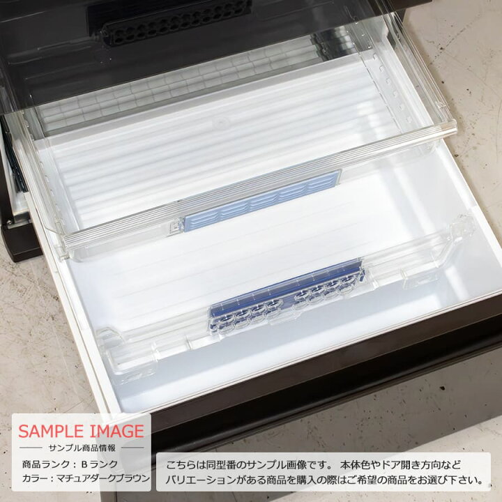 楽天市場】【中古/屋内搬入付き】 Panasonic フレンチ6ドア冷蔵庫 450L 