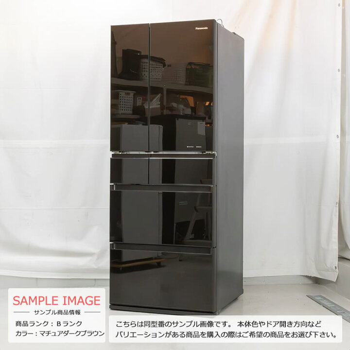 2019年製 450L 6ドア冷蔵庫 NR F454HPX パナソニック エキスパート藤沢辻堂