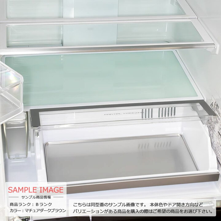 楽天市場】【中古/屋内搬入付き】 Panasonic フレンチ6ドア冷蔵庫 450L 