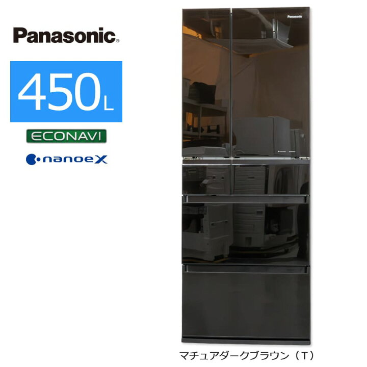 2019年製 450L 6ドア冷蔵庫 NR F454HPX パナソニック エキスパート藤沢辻堂