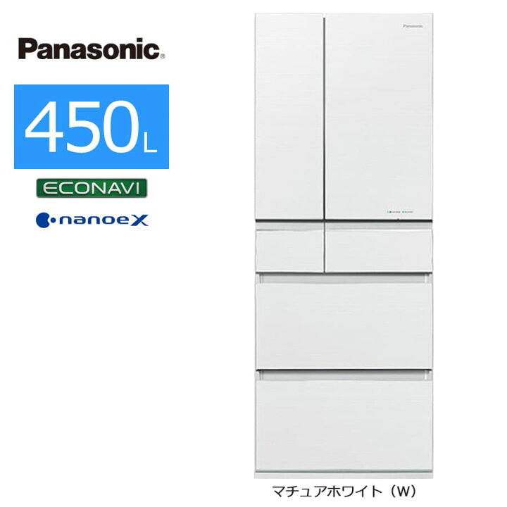 2019年製 450L 6ドア冷蔵庫 NR F454HPX パナソニック エキスパート藤沢辻堂