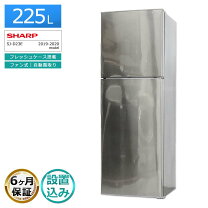 ◻️SHARPノンフロン冷凍冷蔵庫◻️ ◻️SJ-D23E-S◻️