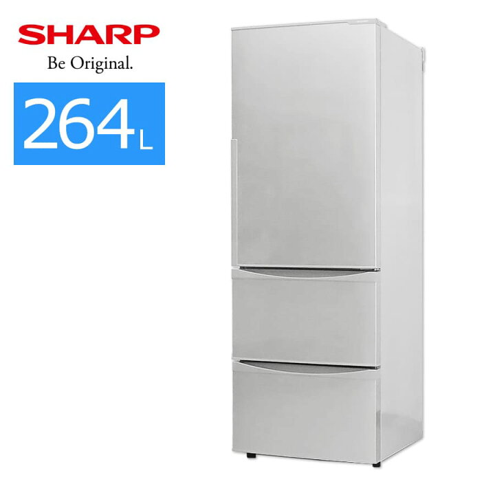 楽天市場】【中古/屋内搬入付き】シャープ 冷蔵庫 3ドア 264L SJ-ES26Y 