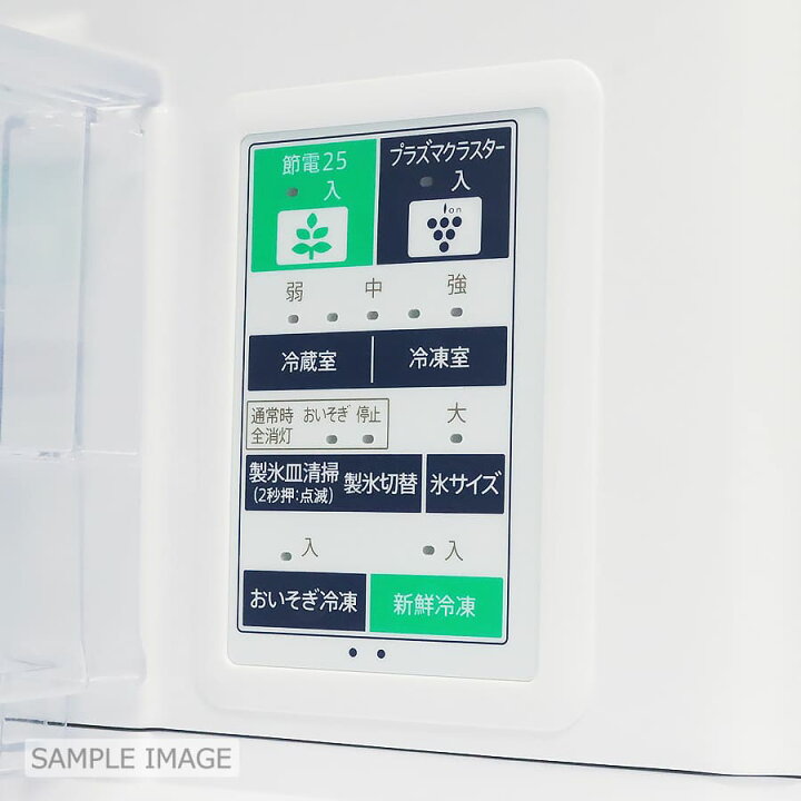 楽天市場】【中古/屋内搬入付き】シャープ 冷蔵庫 フレンチ6ドア 455L 