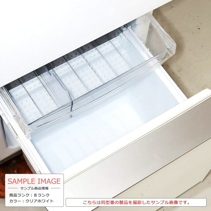 楽天市場】【中古/搬入付き/長期90日保証】 シャープ 冷蔵庫 2ドア 