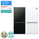【中古/搬入付き】 シャープ 冷蔵庫 2ドア 137L SJ-GD14F 保証60日 徹底除菌クリーニング済み プレミアムリユース品 つけかえどっちもドア 高品位ガラスドア プラズマクラスター 除菌 耐熱トップテーブル クリアホワイト ピュアブラック 右開き 左開き お洒落 一人暮らし