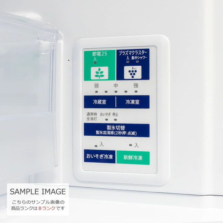 楽天市場】【中古/屋内搬入付き】 SHARP 3ドア冷蔵庫 長期90日保証 21 